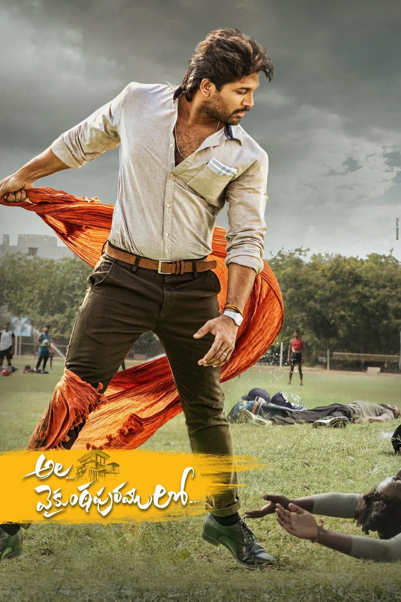 ภาพยนตร์ ทายาทหัวใจแท้ ซับไทย ครบทุกตอน ดูฟรี HD