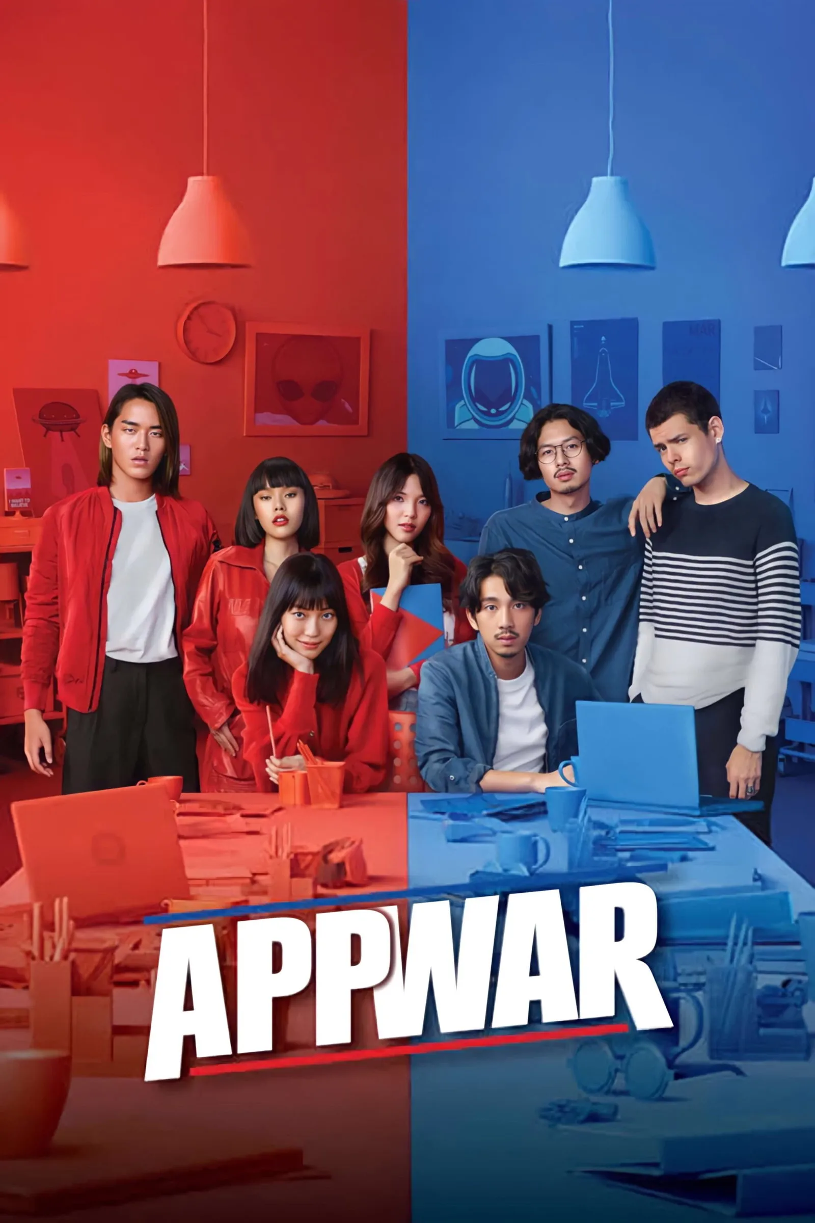 ภาพยนตร์ แอปชนแอป (App War) พากย์ไทย ครบทุกตอน ดูฟรี HD