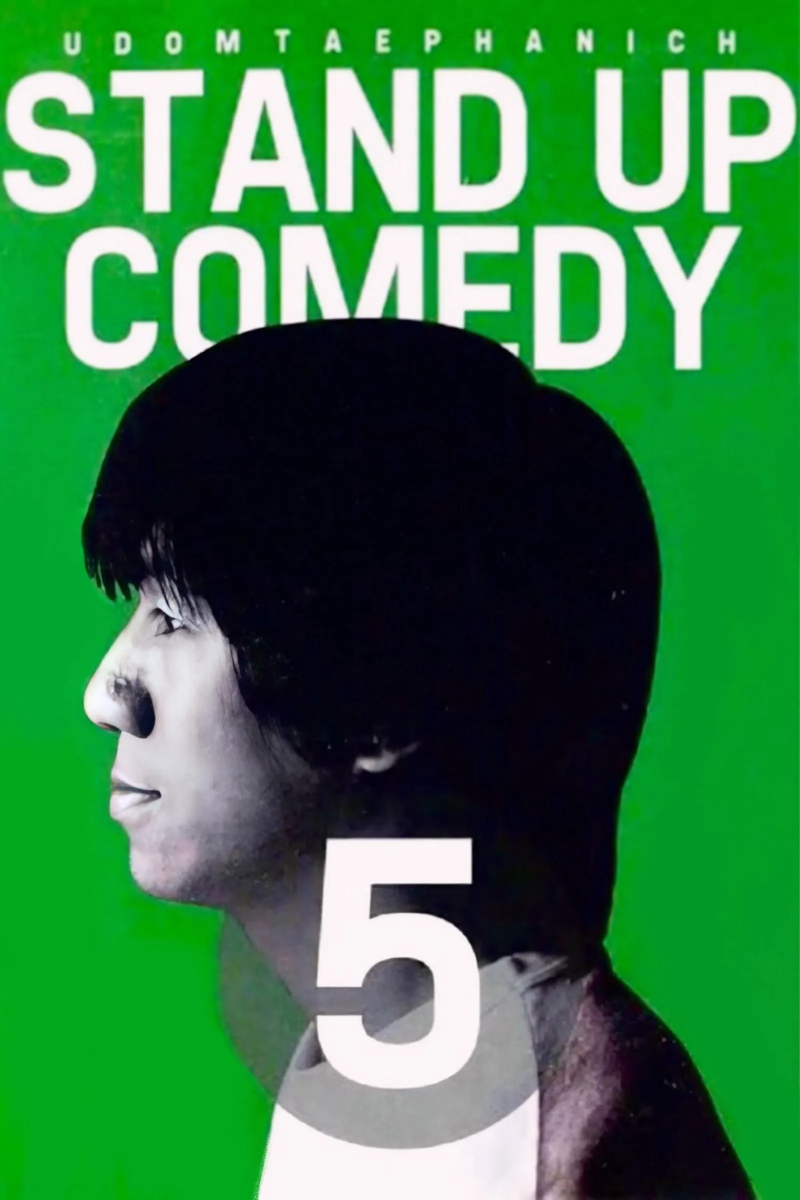ภาพยนตร์ เดี่ยว 5 พากย์ไทย ครบทุกตอน ดูฟรี HD