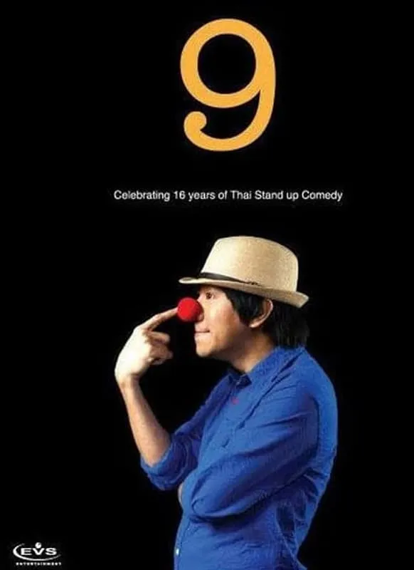 ภาพยนตร์ เดี่ยว 9 พากย์ไทย ครบทุกตอน ดูฟรี HD