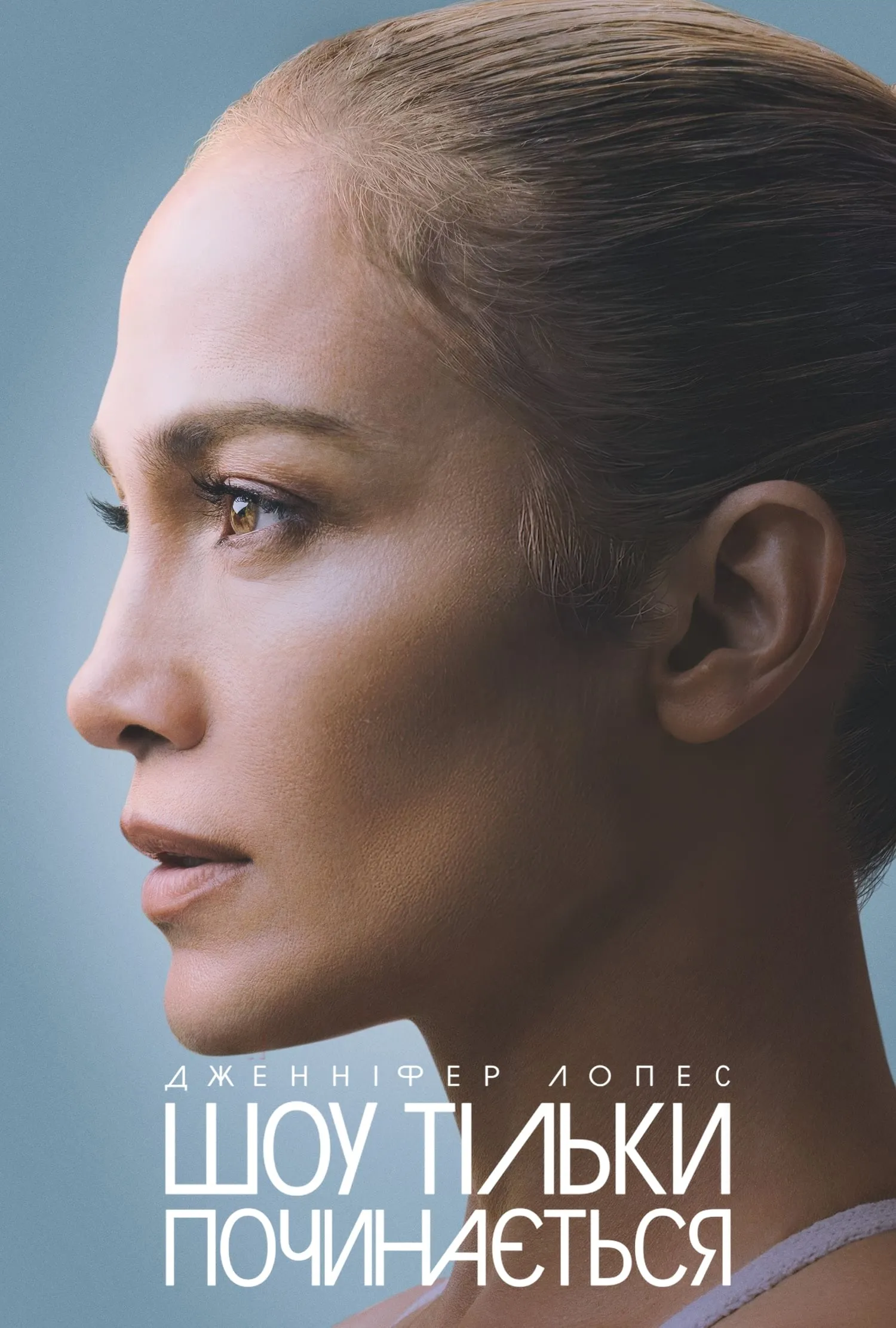 ภาพยนตร์ Jennifer Lopez: Halftime ซับไทย ครบทุกตอน ดูฟรี HD