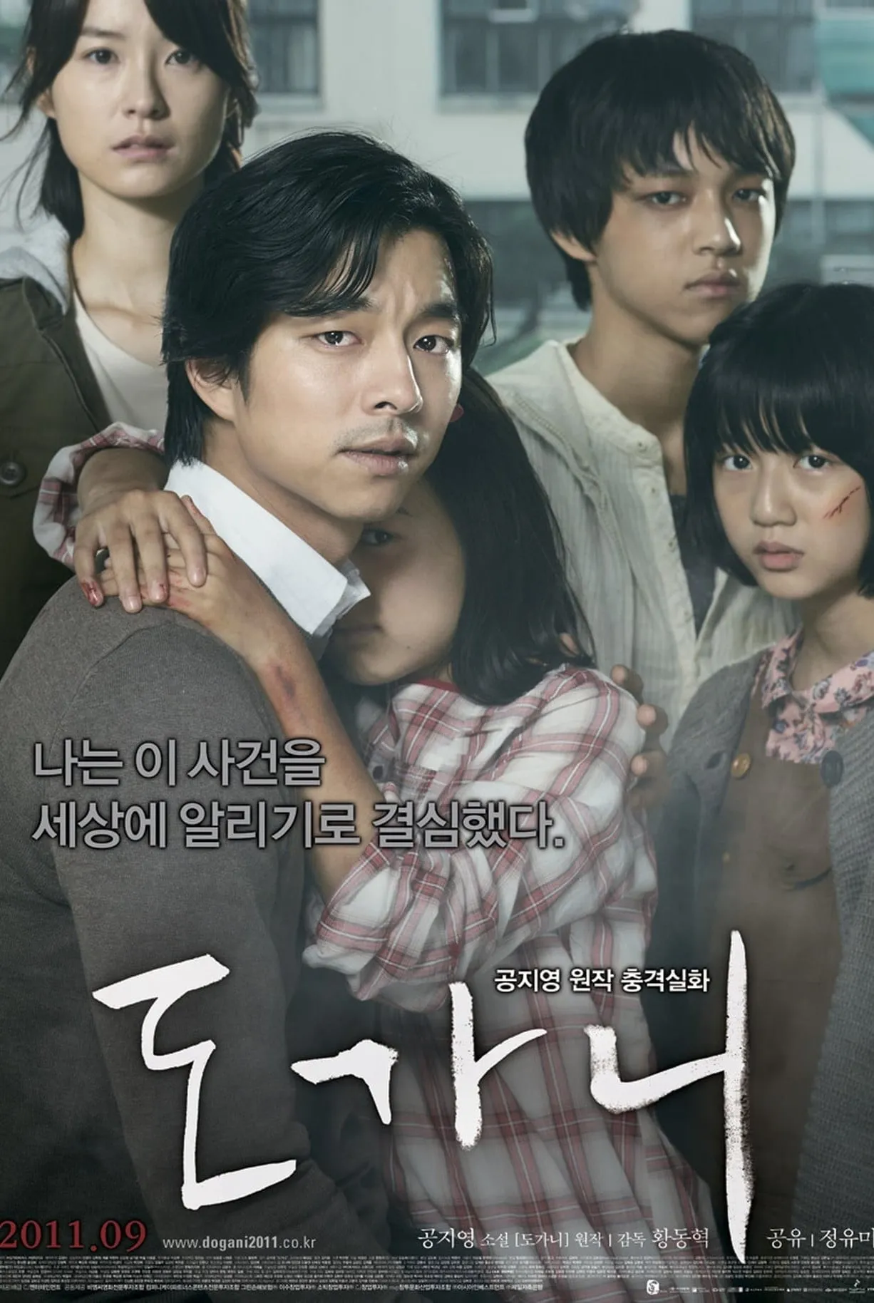 ภาพยนตร์ เสียงจากหัวใจ..ที่ไม่มีใครได้ยิน ซับไทย ครบทุกตอน ดูฟรี HD