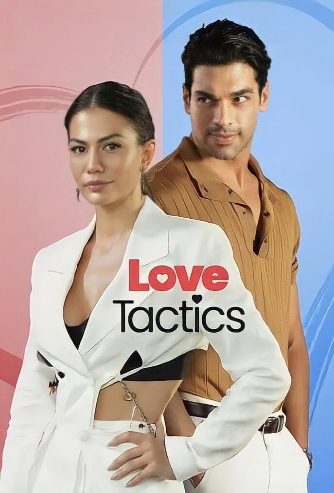 ภาพยนตร์ ยุทธวิธีกำราบรัก ซับไทย ครบทุกตอน ดูฟรี HD