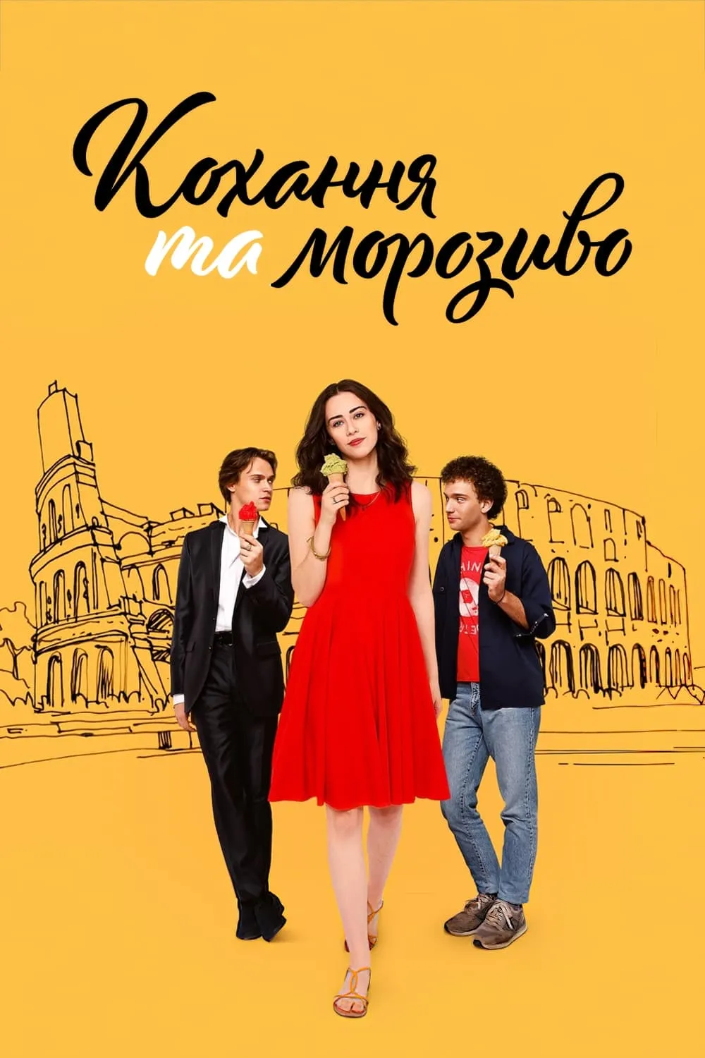 ภาพยนตร์ ความรักกับเจลาโต้ ซับไทย ครบทุกตอน ดูฟรี HD