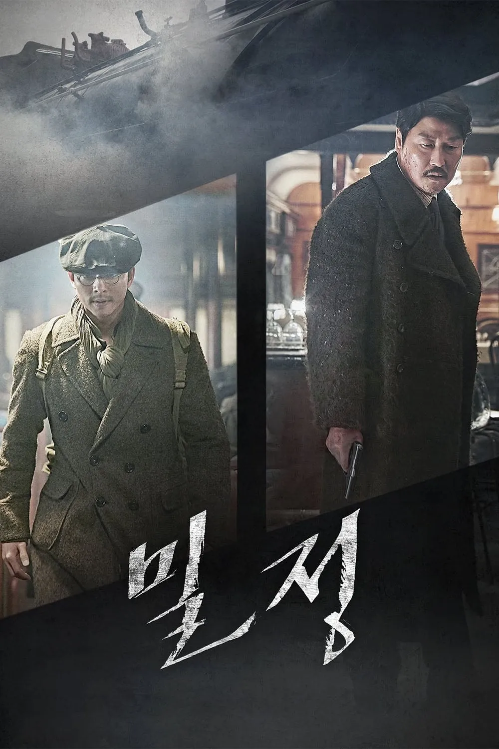 ภาพยนตร์ คน ล่า ฅน ซับไทย ครบทุกตอน ดูฟรี HD