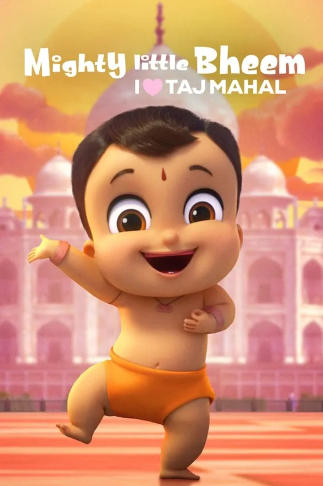 ภาพยนตร์ บีม หนูน้อยจอมพลัง: ฉันรักทัชมาฮาล ซับไทย ครบทุกตอน ดูฟรี HD