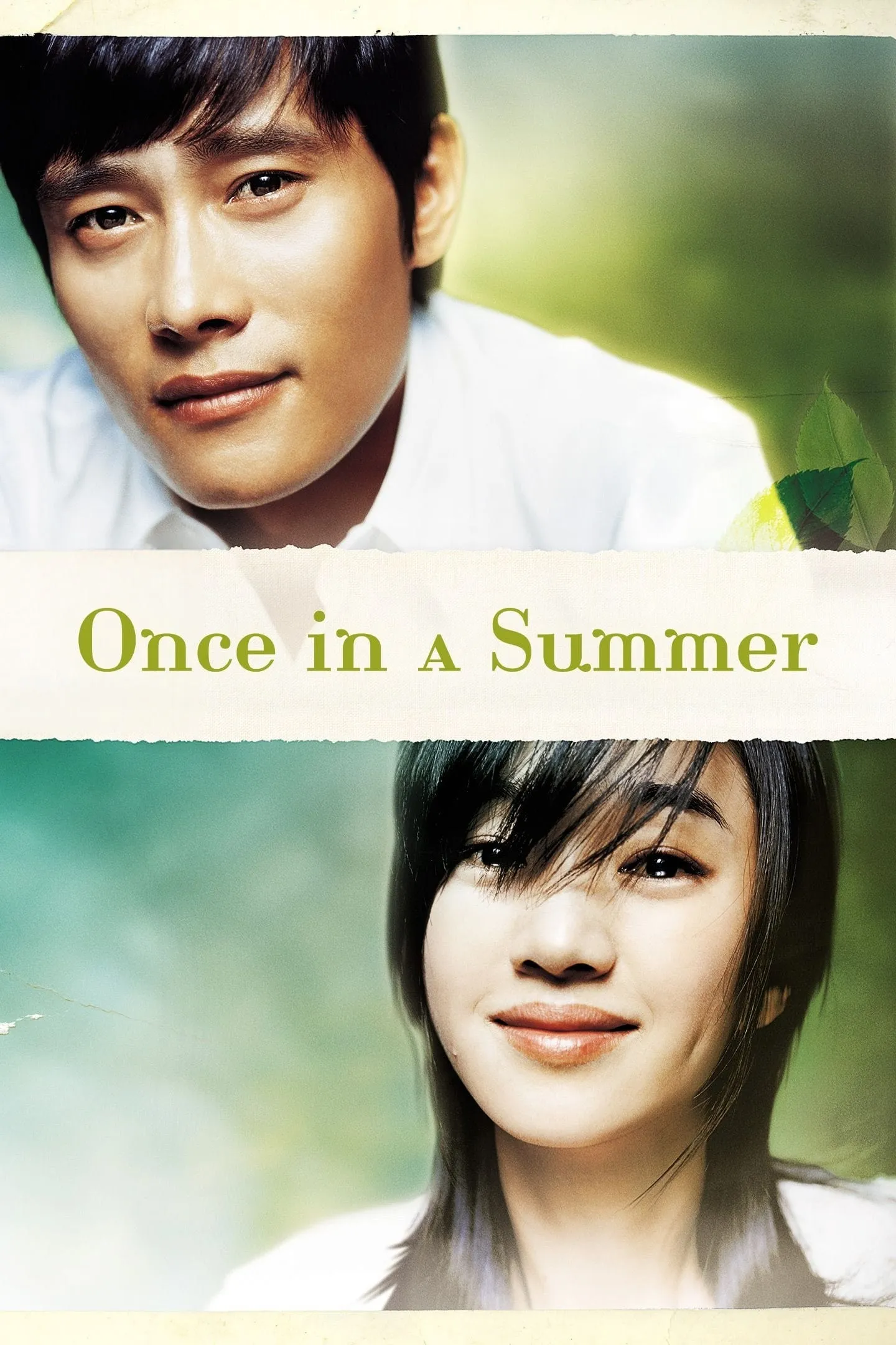 ภาพยนตร์ Once in a Summer ซับไทย ครบทุกตอน ดูฟรี HD