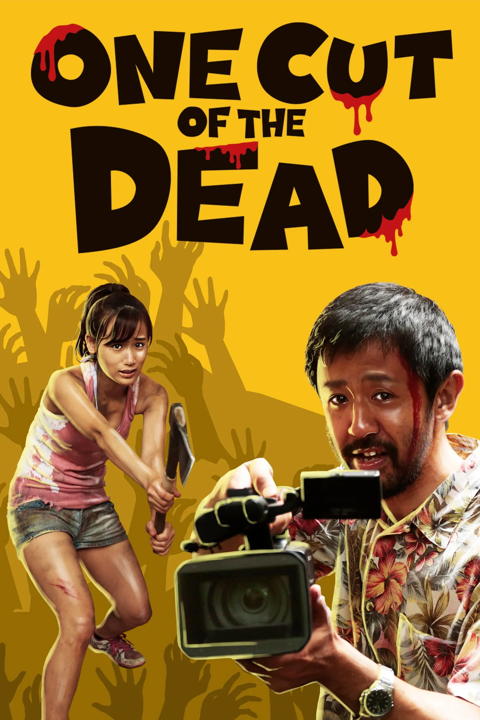 ภาพยนตร์ วันคัท ซอมบี้งับๆๆๆ ซับไทย ครบทุกตอน ดูฟรี HD