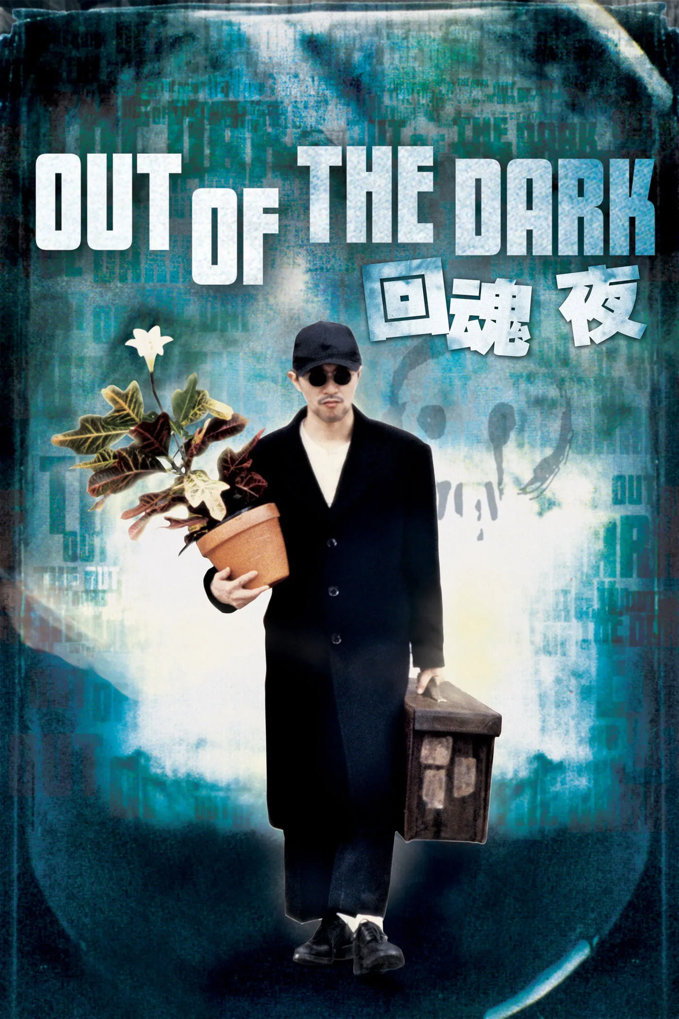 ภาพยนตร์ กึ๋ยเฉพาะชั้น 9 ซับไทย ครบทุกตอน ดูฟรี HD