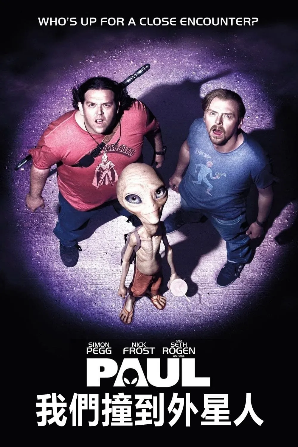ภาพยนตร์ มะนาวต่างดุ๊ด มนุษย์ต่างมึน ซับไทย ครบทุกตอน ดูฟรี HD