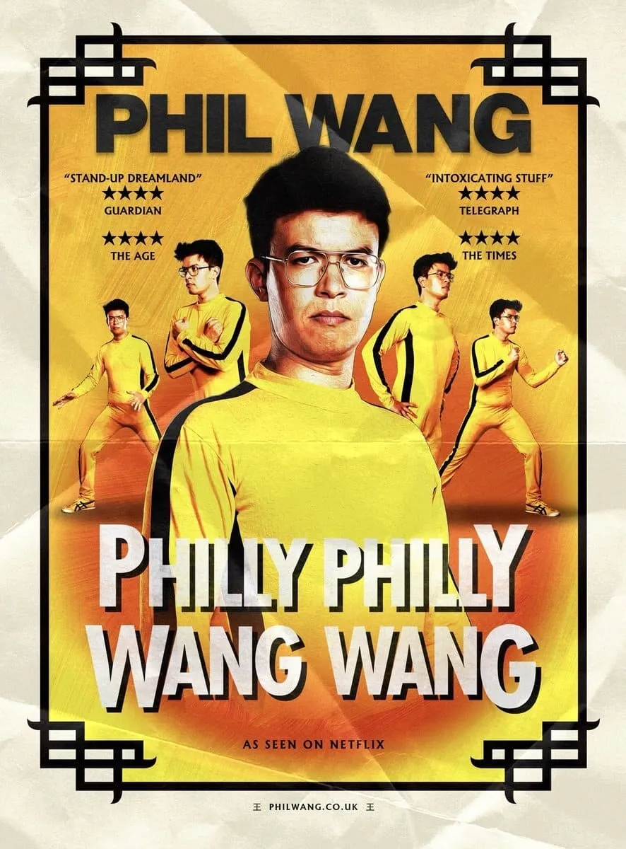 ภาพยนตร์ ฟิล หวาง: ฟิลลี่ ฟิลลี่ หวางมาแล้ว ซับไทย ครบทุกตอน ดูฟรี HD
