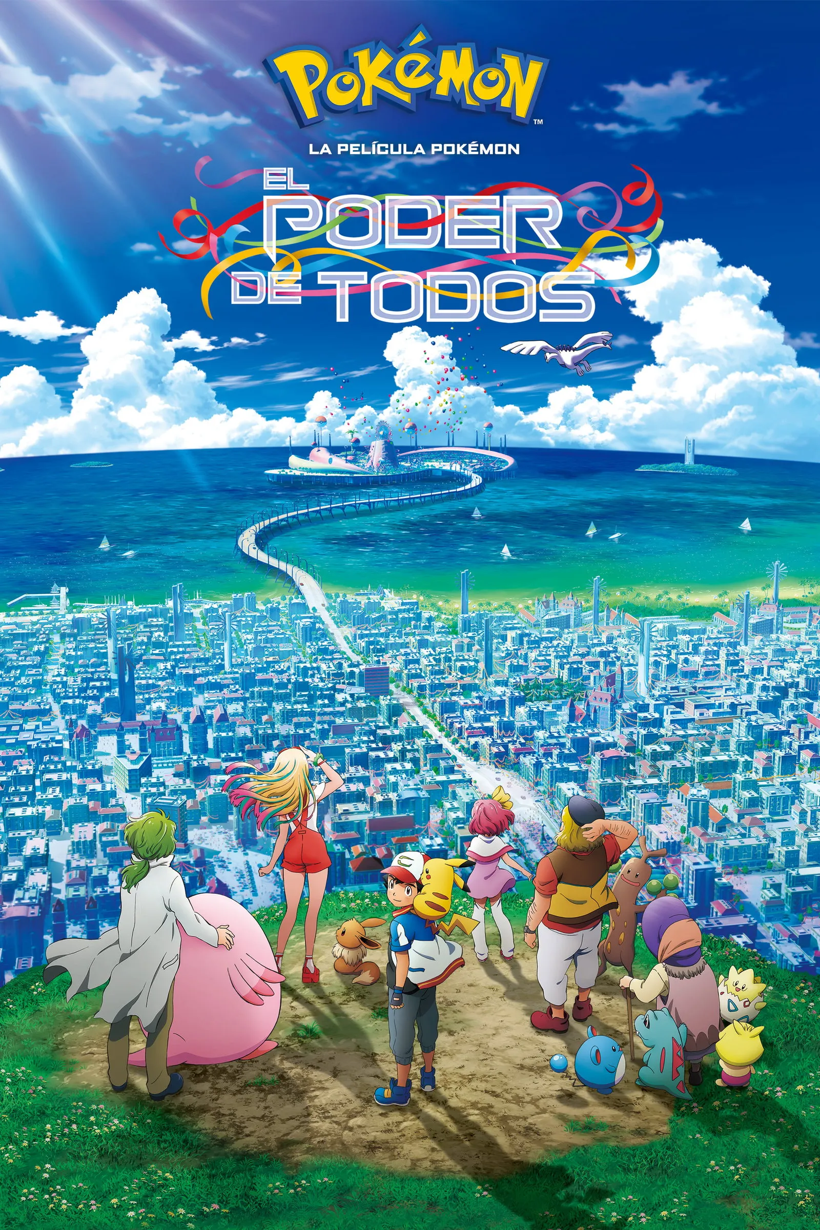 ภาพยนตร์ โปเกมอน เดอะ มูฟวี เรื่องราวแห่งผองเรา ซับไทย ครบทุกตอน ดูฟรี HD