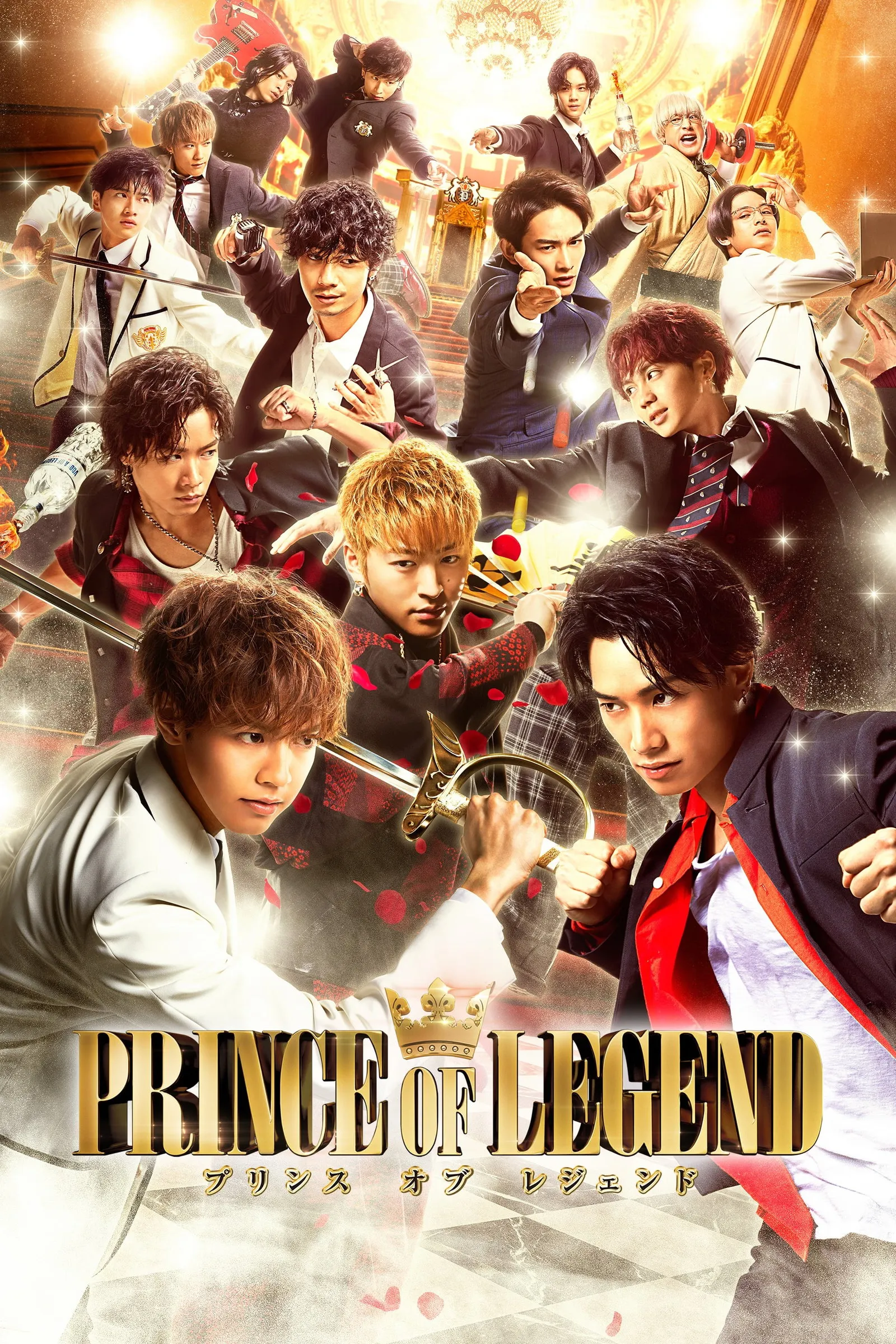 ภาพยนตร์ เจ้าชายในตำนาน ซับไทย ครบทุกตอน ดูฟรี HD