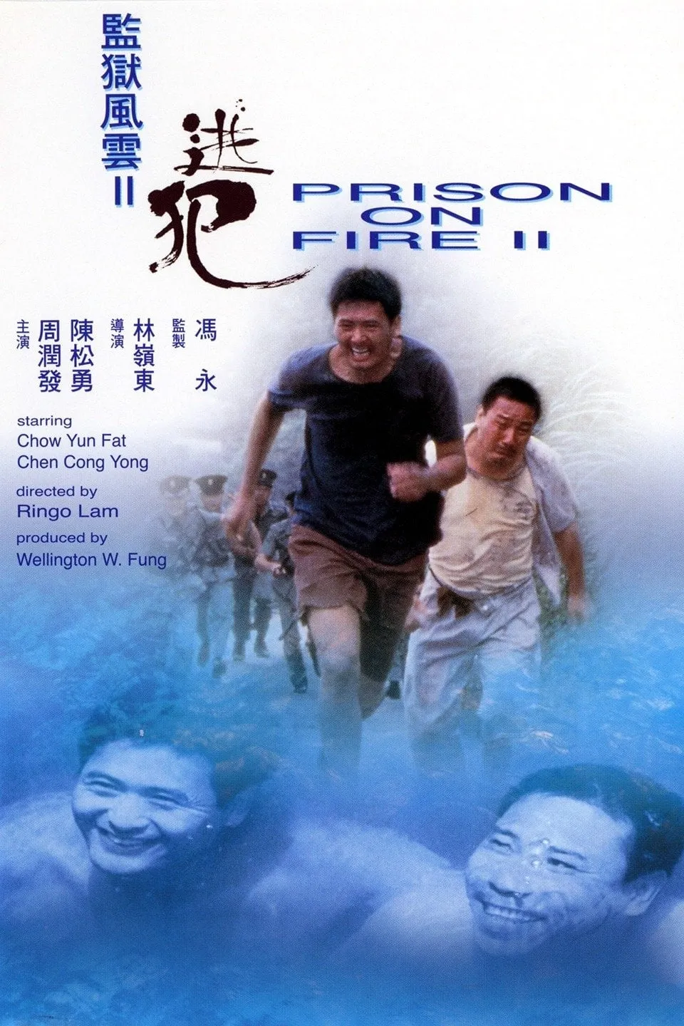 ภาพยนตร์ โหด...เดือด...ระอุ ซับไทย ครบทุกตอน ดูฟรี HD