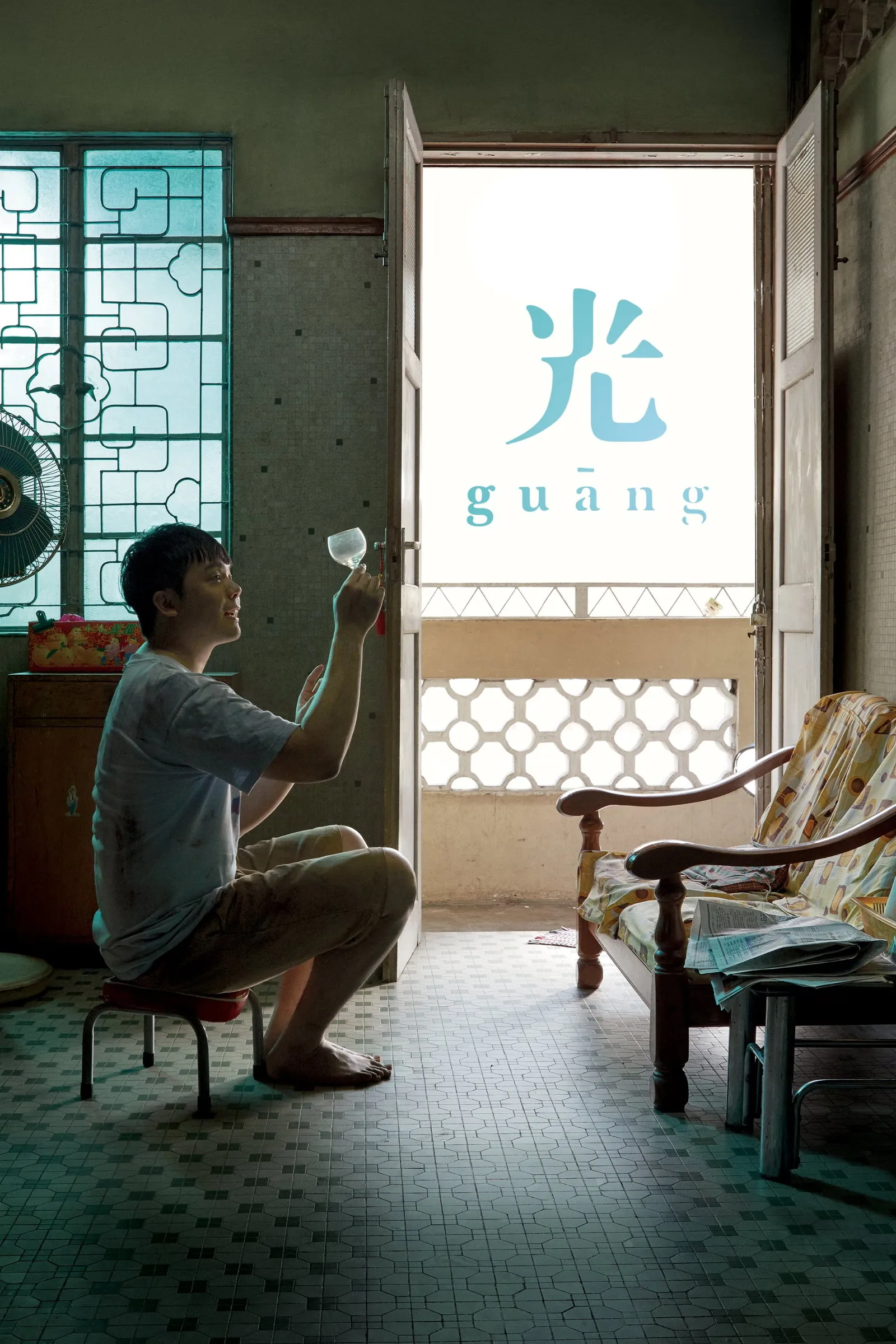 ภาพยนตร์ 光 ซับไทย ครบทุกตอน ดูฟรี HD