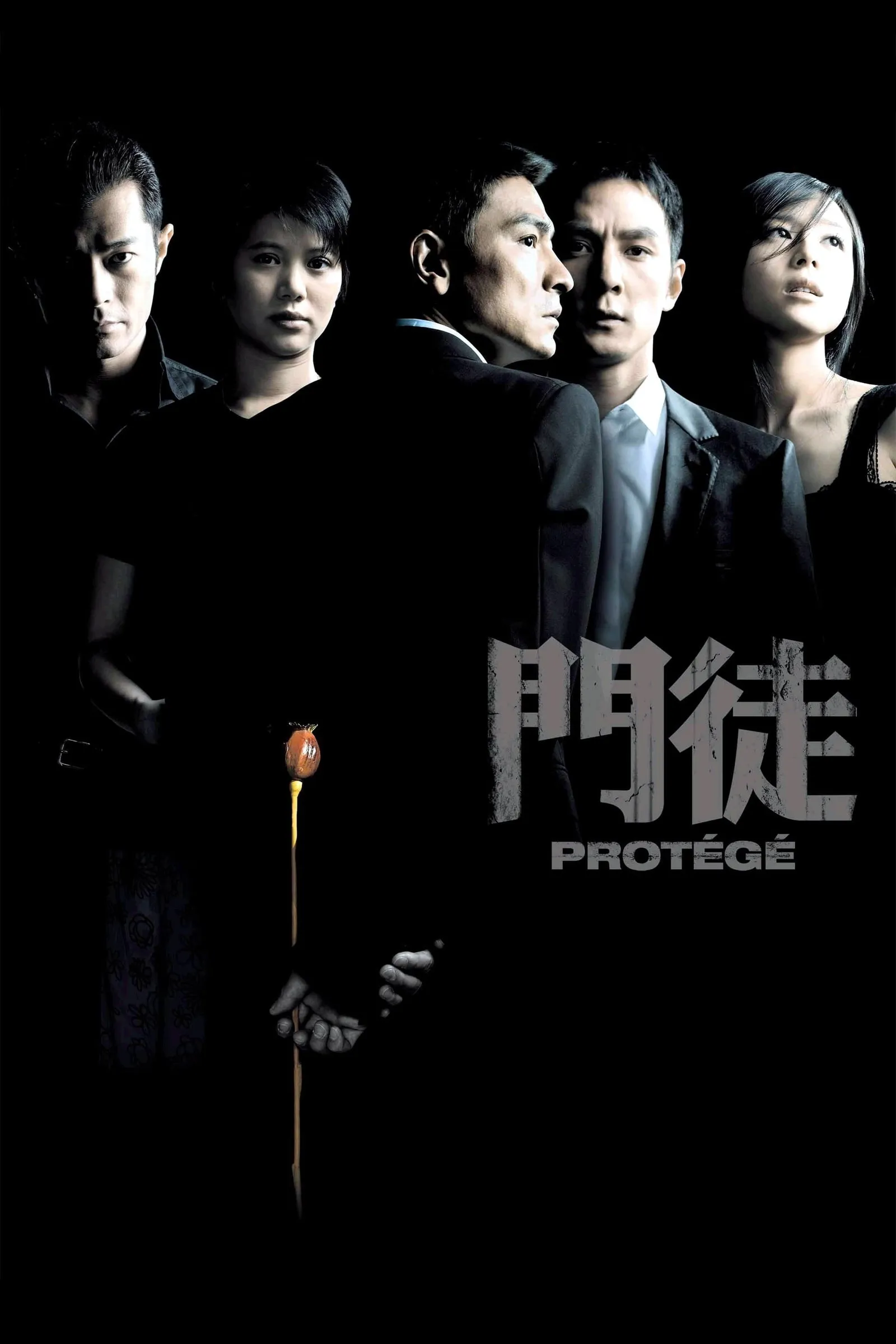 ภาพยนตร์ เกมคน เหนือคม ซับไทย ครบทุกตอน ดูฟรี HD