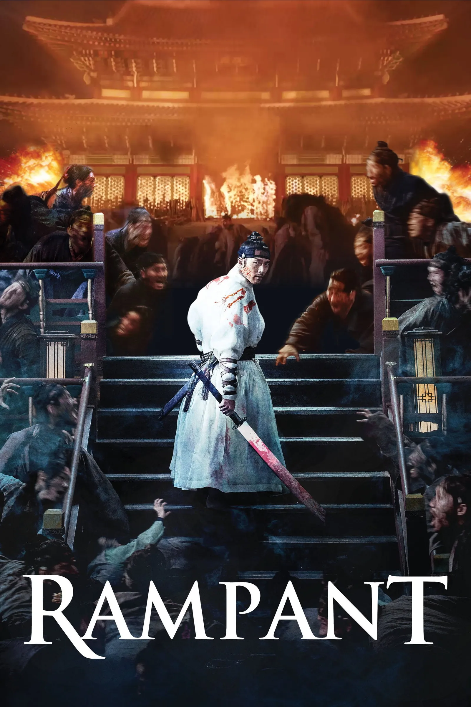 ภาพยนตร์ นครนรกซอมบี้คลั่ง ซับไทย ครบทุกตอน ดูฟรี HD