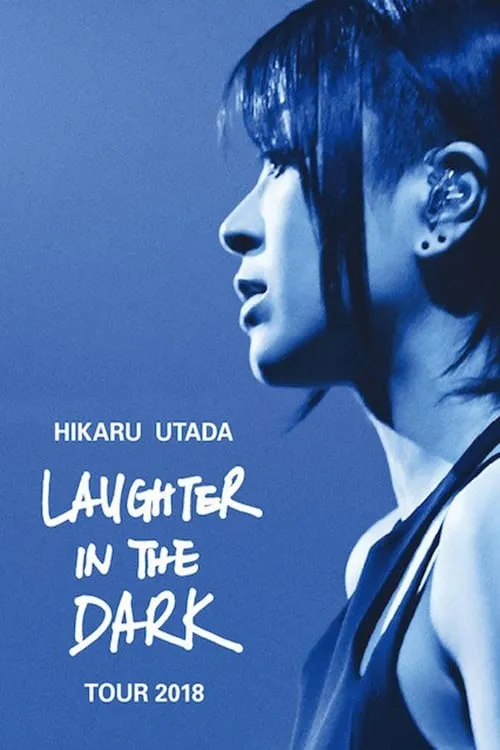 ภาพยนตร์ Hikaru Utada Laughter in the Dark Tour 2018 ซับไทย ครบทุกตอน ดูฟรี HD