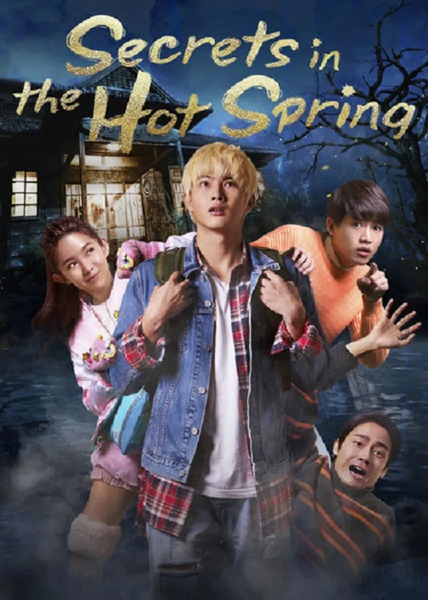 ภาพยนตร์ สามแสบแอบท้าผี ซับไทย ครบทุกตอน ดูฟรี HD