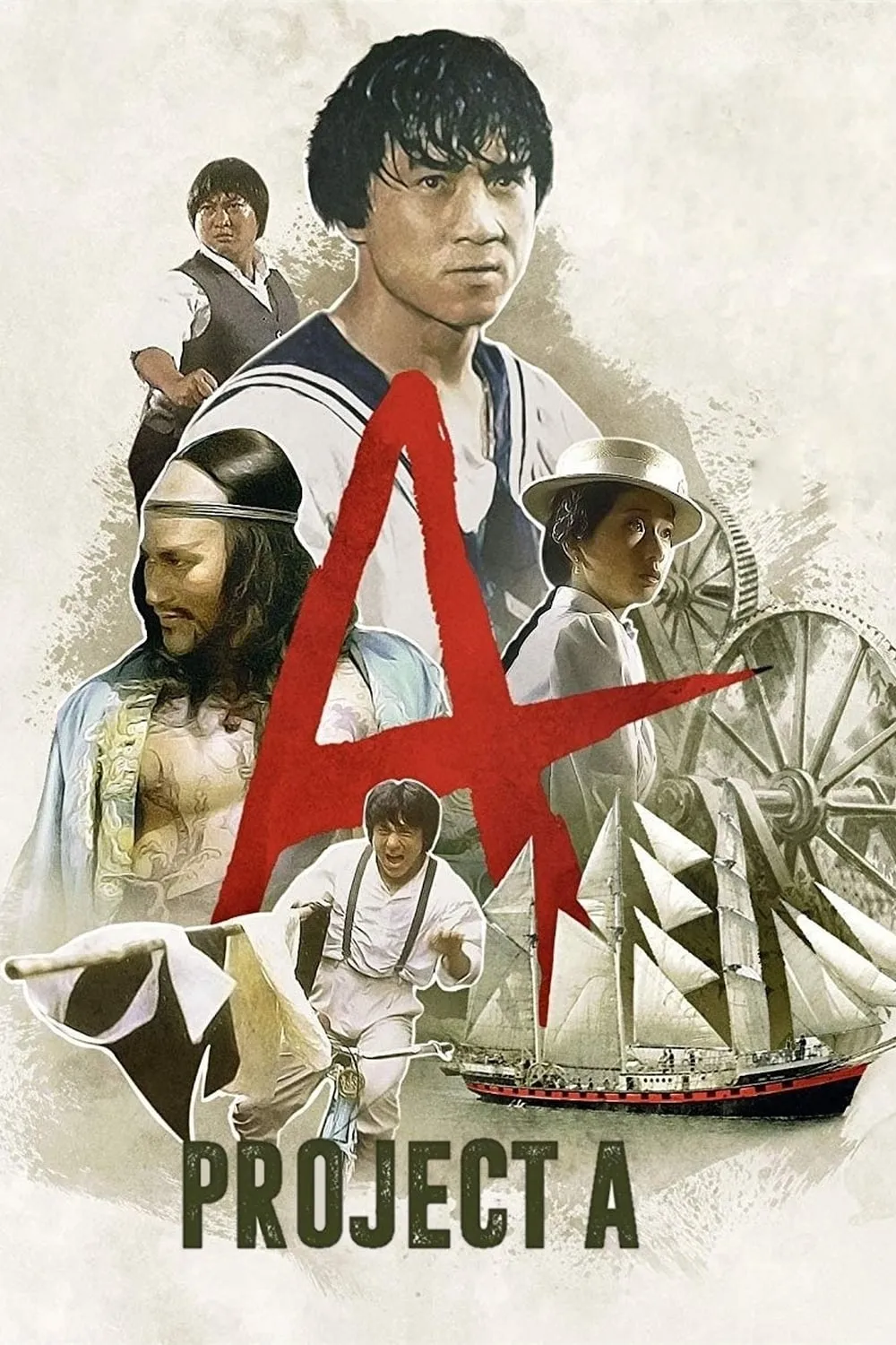 ภาพยนตร์ เอไกหว่า ซับไทย ครบทุกตอน ดูฟรี HD