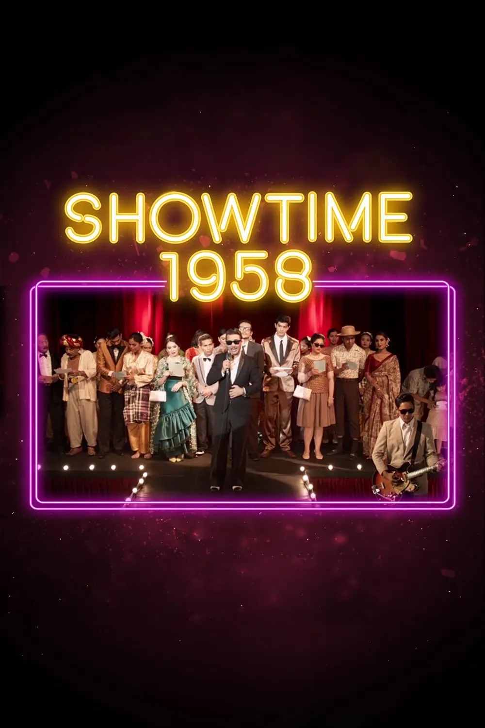 ภาพยนตร์ โชว์ไทม์ 1958 ซับไทย ครบทุกตอน ดูฟรี HD