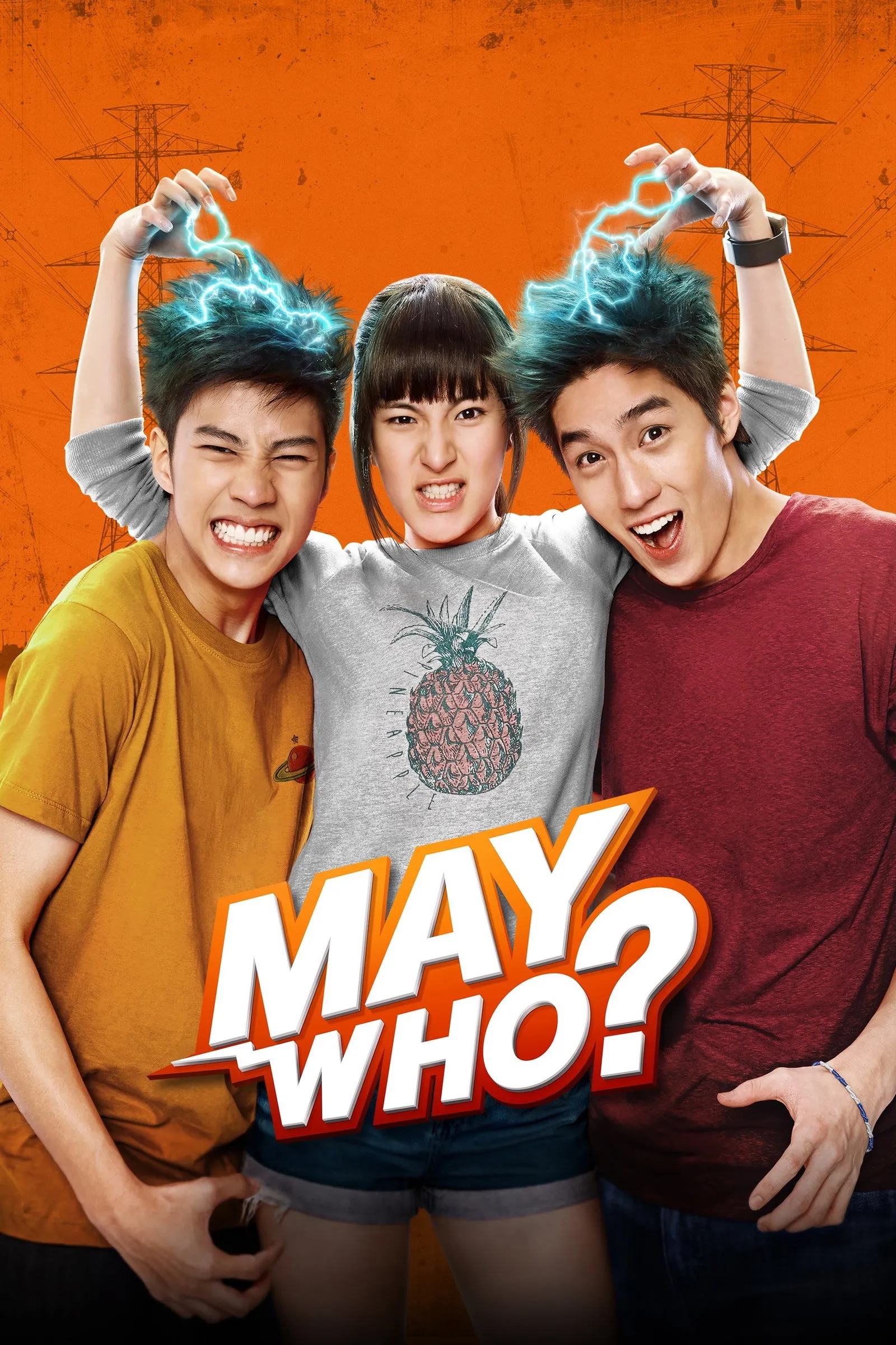 ภาพยนตร์ เมย์ไหน..ไฟแรงเฟร่อ (May Who?) พากย์ไทย ครบทุกตอน ดูฟรี HD