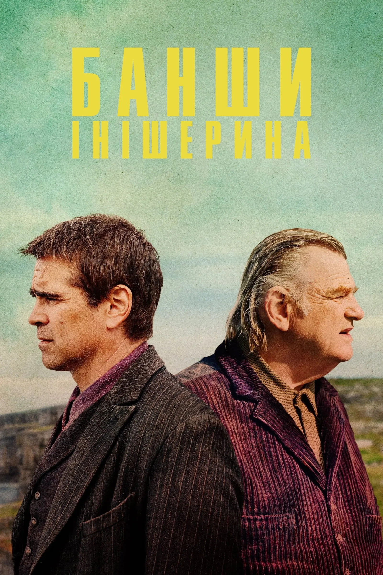 ภาพยนตร์ แบนชีผีแค้นแห่งเกาะไอนิเชอริน ซับไทย ครบทุกตอน ดูฟรี HD