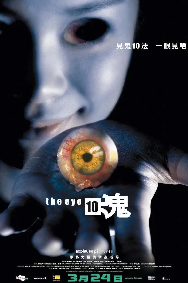 ภาพยนตร์ คนเห็นผี 10 ซับไทย ครบทุกตอน ดูฟรี HD