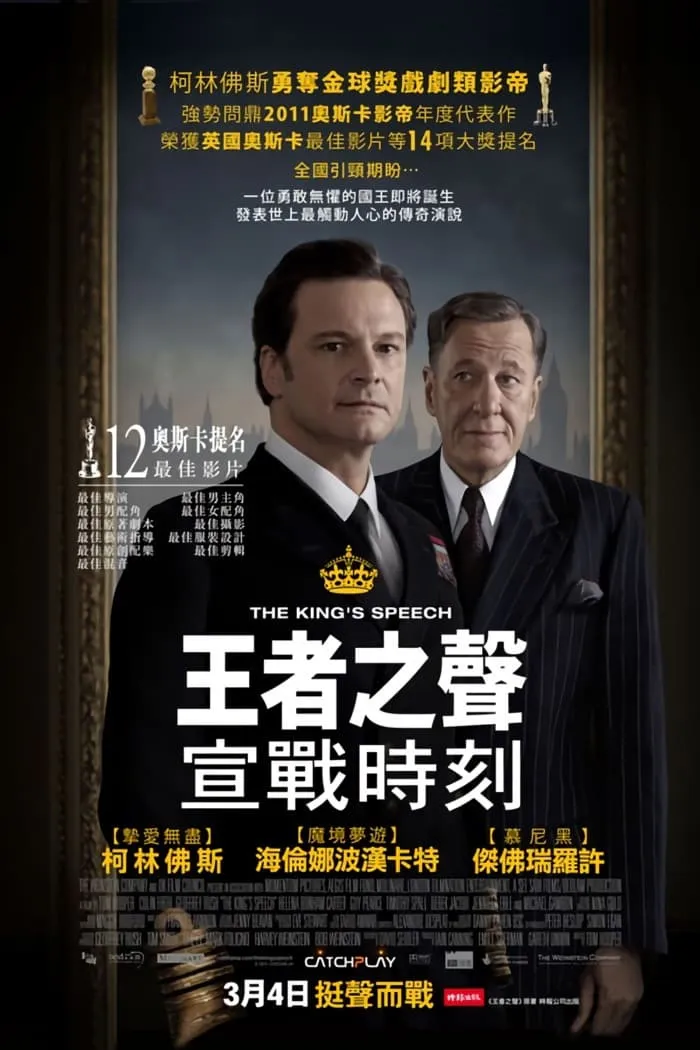 ภาพยนตร์ ประกาศก้องจอมราชา ซับไทย ครบทุกตอน ดูฟรี HD