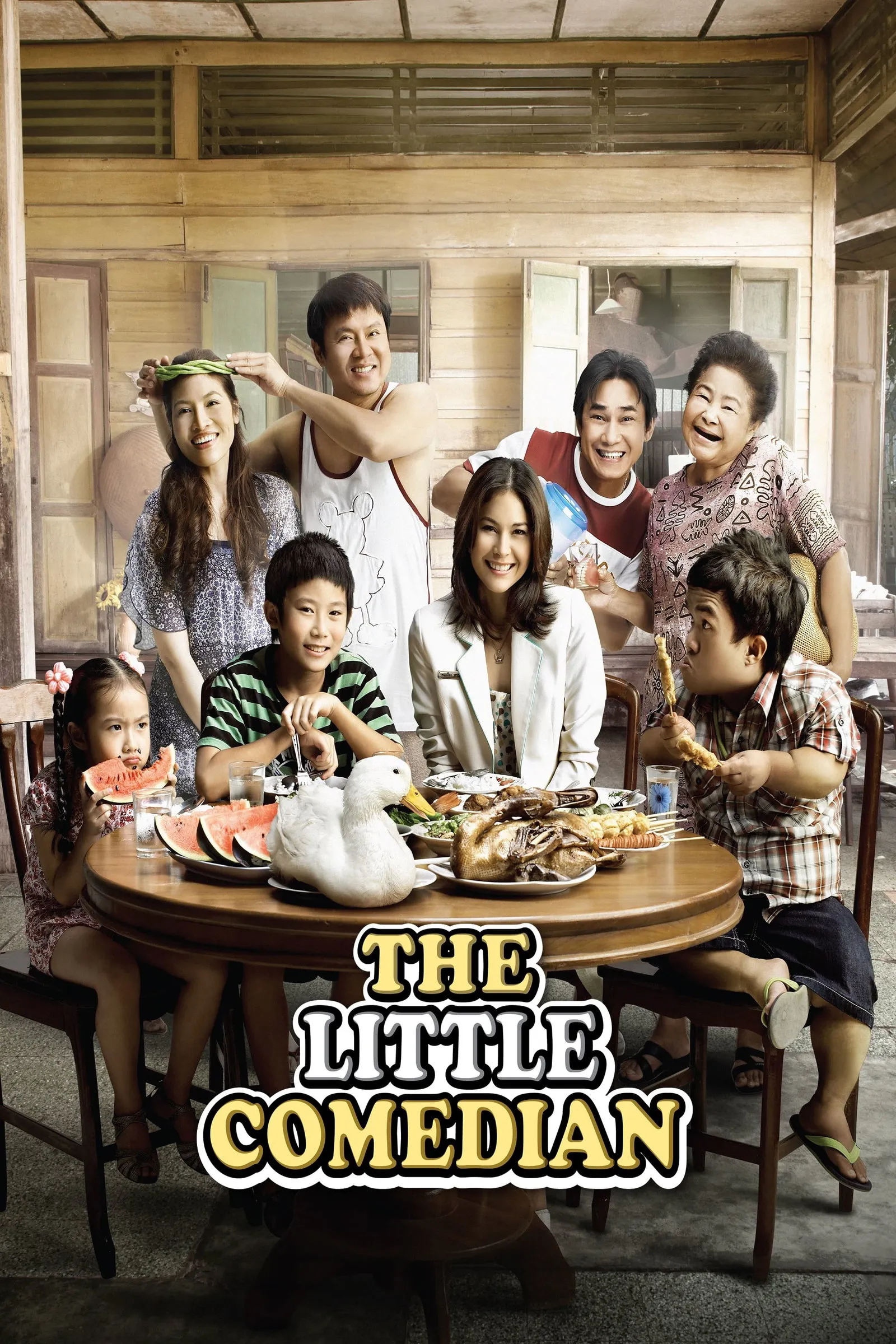 ภาพยนตร์ บ้านฉัน..ตลกไว้ก่อน (พ่อสอนไว้) (The Little Comedian) พากย์ไทย ครบทุกตอน ดูฟรี HD