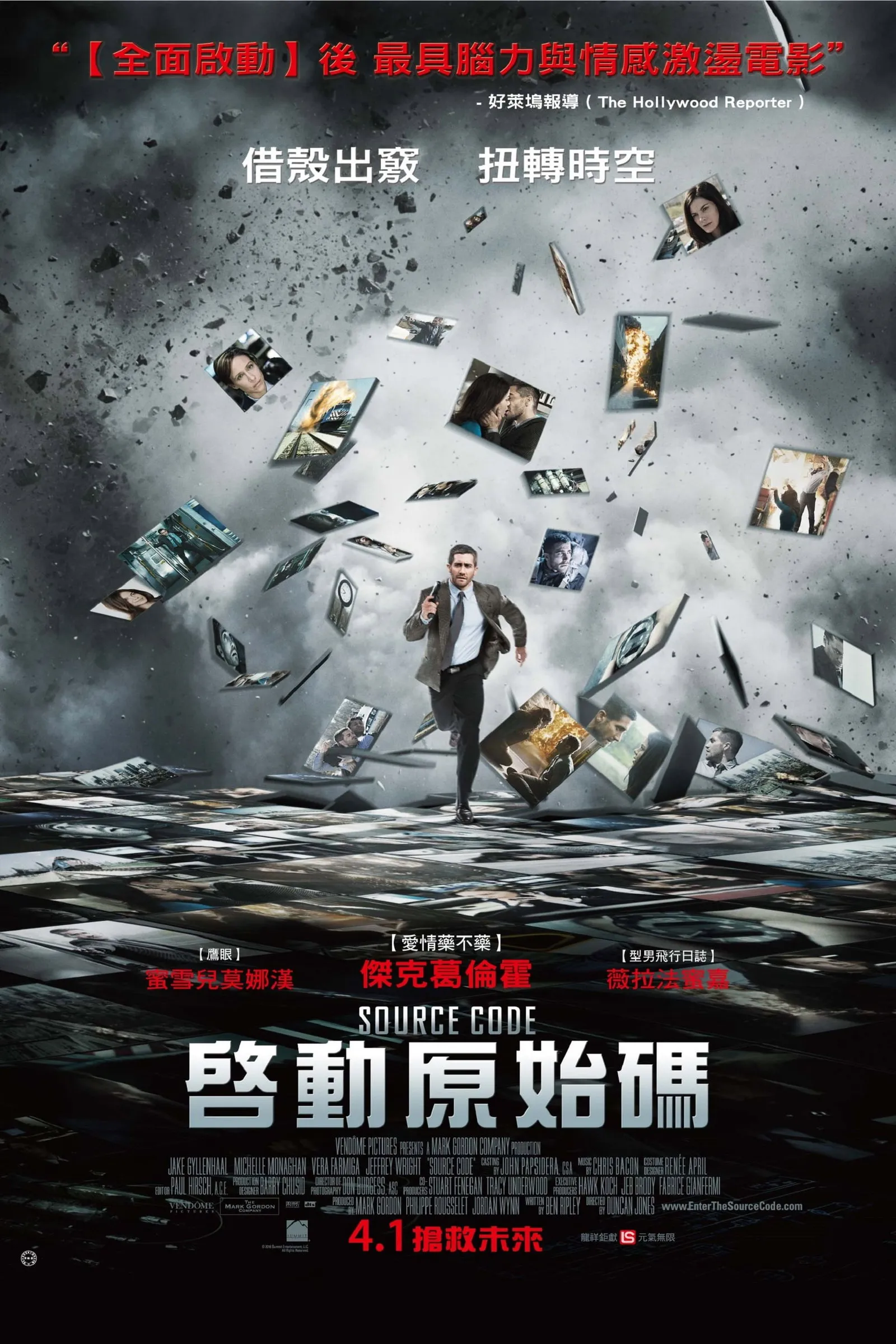 ภาพยนตร์ แฝงร่างขวางนรก ซับไทย ครบทุกตอน ดูฟรี HD