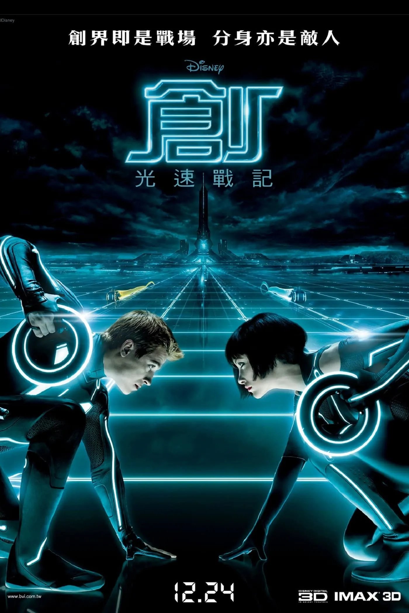 ภาพยนตร์ ทรอน ล่าข้ามโลกอนาคต ซับไทย ครบทุกตอน ดูฟรี HD
