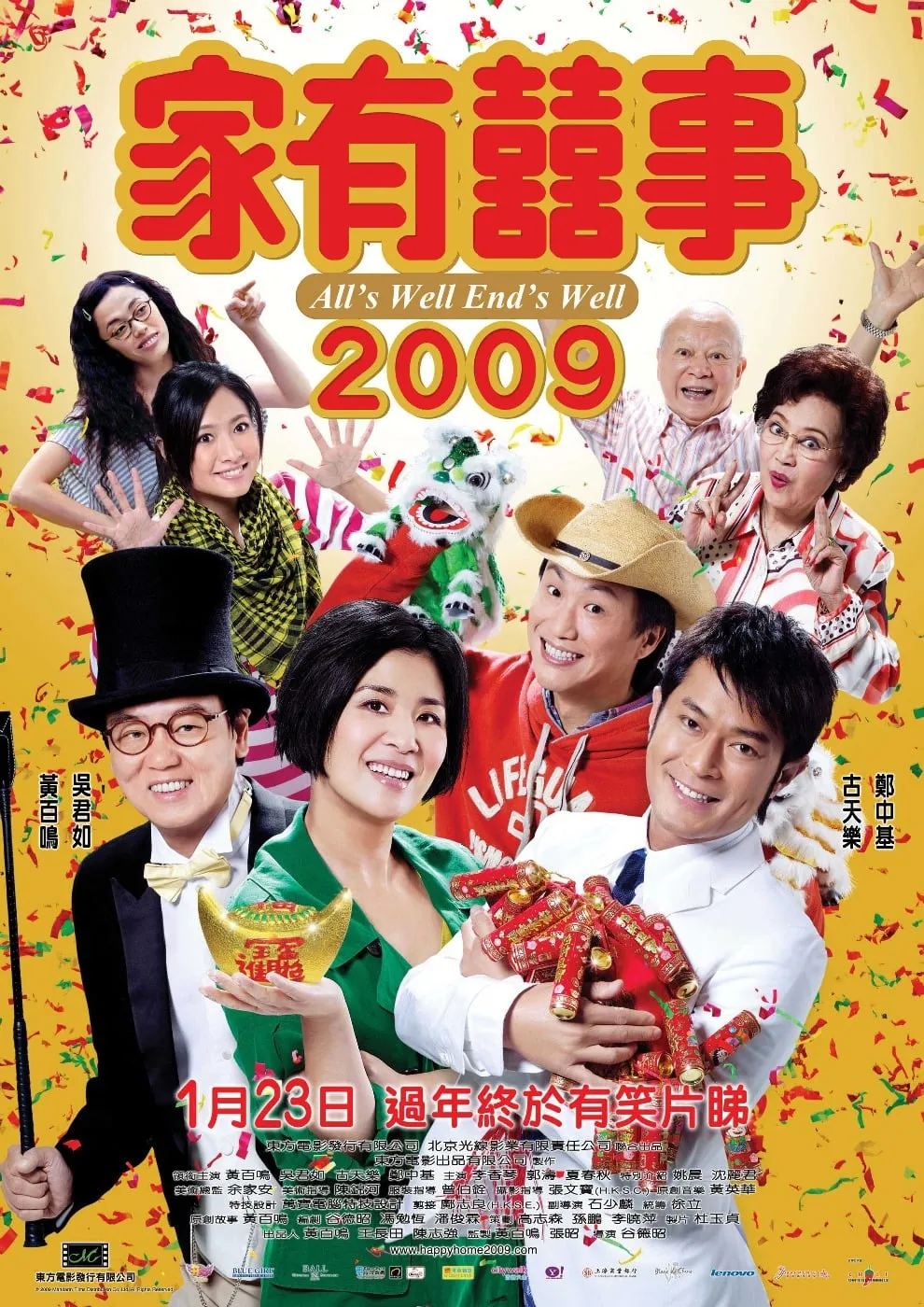 ภาพยนตร์ หักคานนางมารร้าย ซับไทย ครบทุกตอน ดูฟรี HD