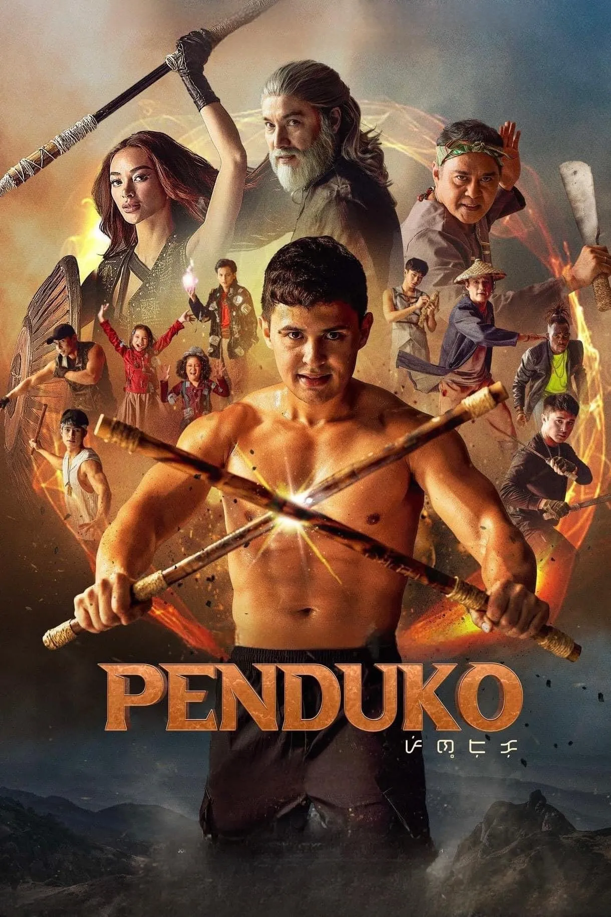 ภาพยนตร์ เปนดูโก้ ซับไทย ครบทุกตอน ดูฟรี HD