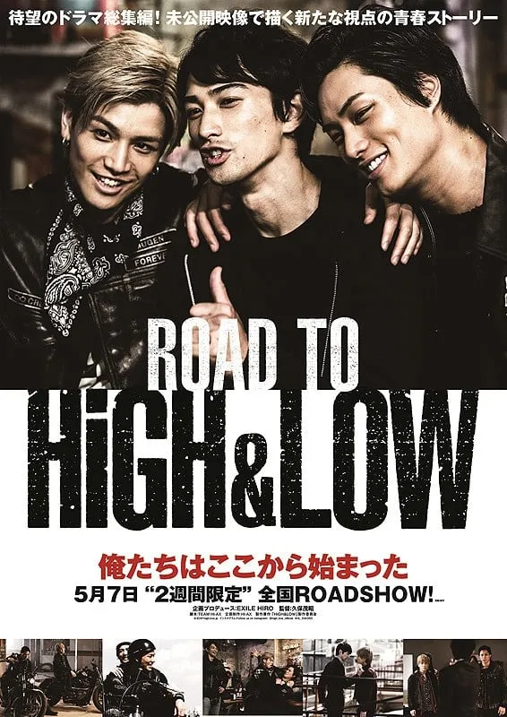 ภาพยนตร์ ROAD TO HiGH&LOW ซับไทย ครบทุกตอน ดูฟรี HD