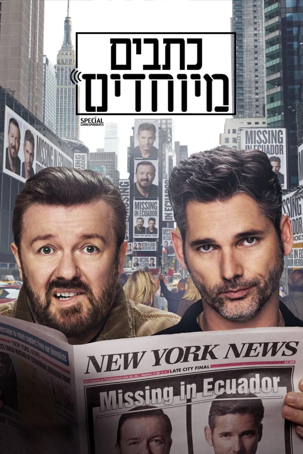 ภาพยนตร์ ปฏิบัติการนักข่าวกำมะลอ ซับไทย ครบทุกตอน ดูฟรี HD