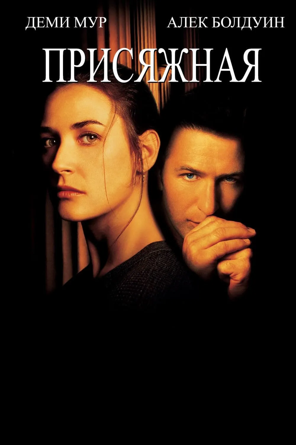 ภาพยนตร์ ผจญนรกล่าสุดโลก ซับไทย ครบทุกตอน ดูฟรี HD