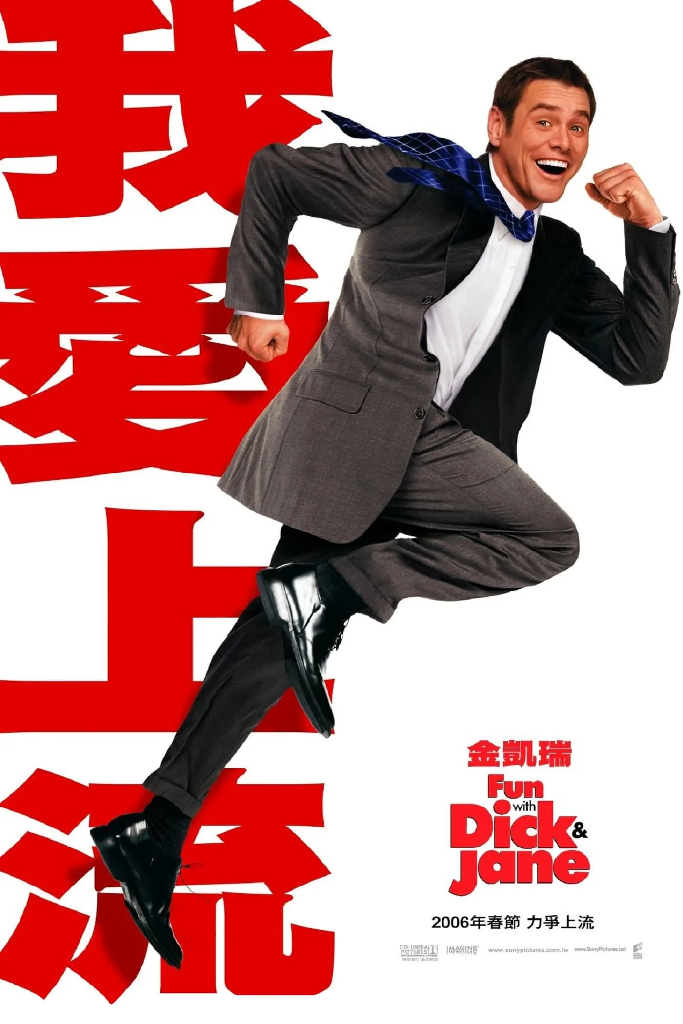 ภาพยนตร์ โดนอย่างนี้ พี่ขอปล้น ซับไทย ครบทุกตอน ดูฟรี HD