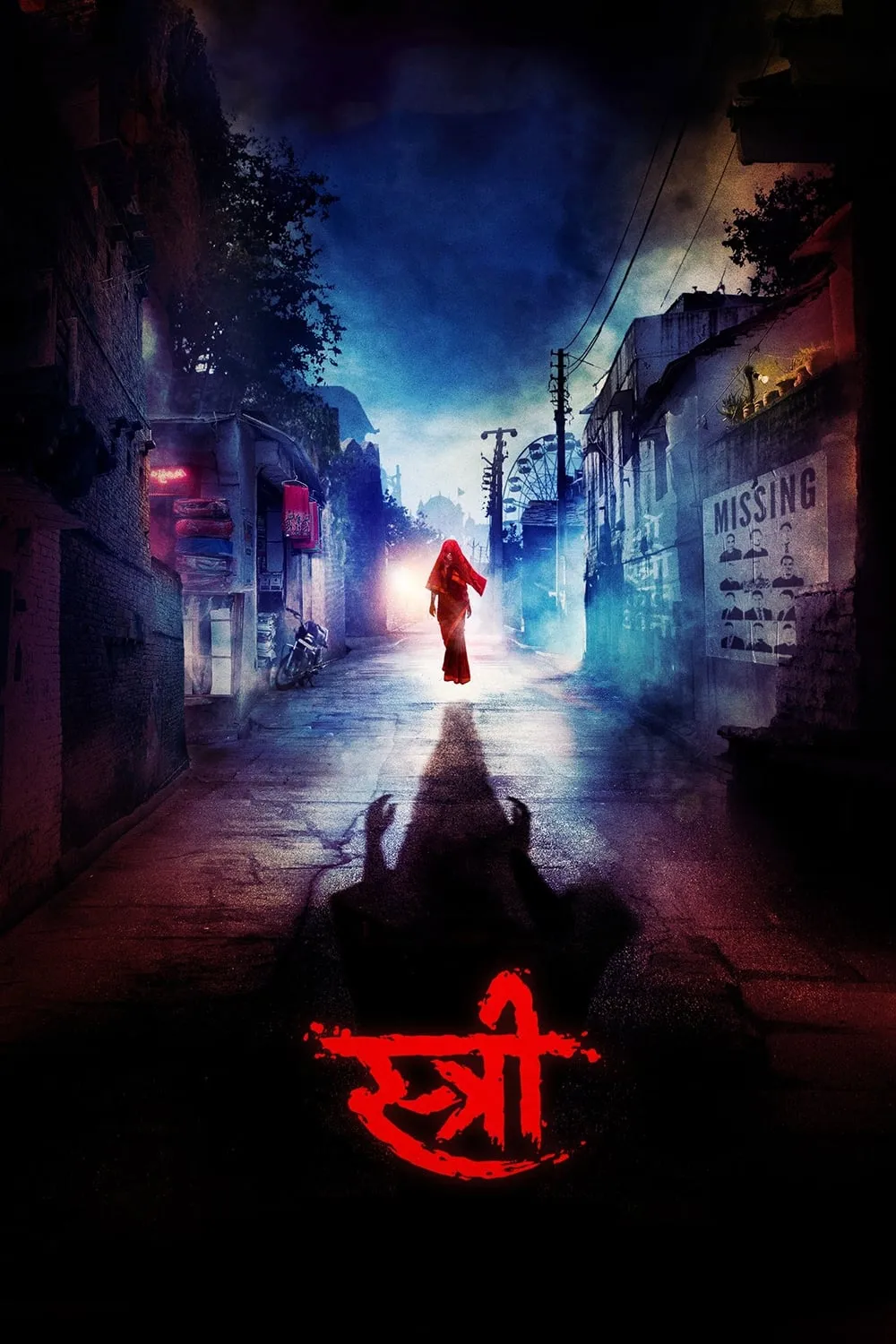 ภาพยนตร์ สตรี ซับไทย ครบทุกตอน ดูฟรี HD