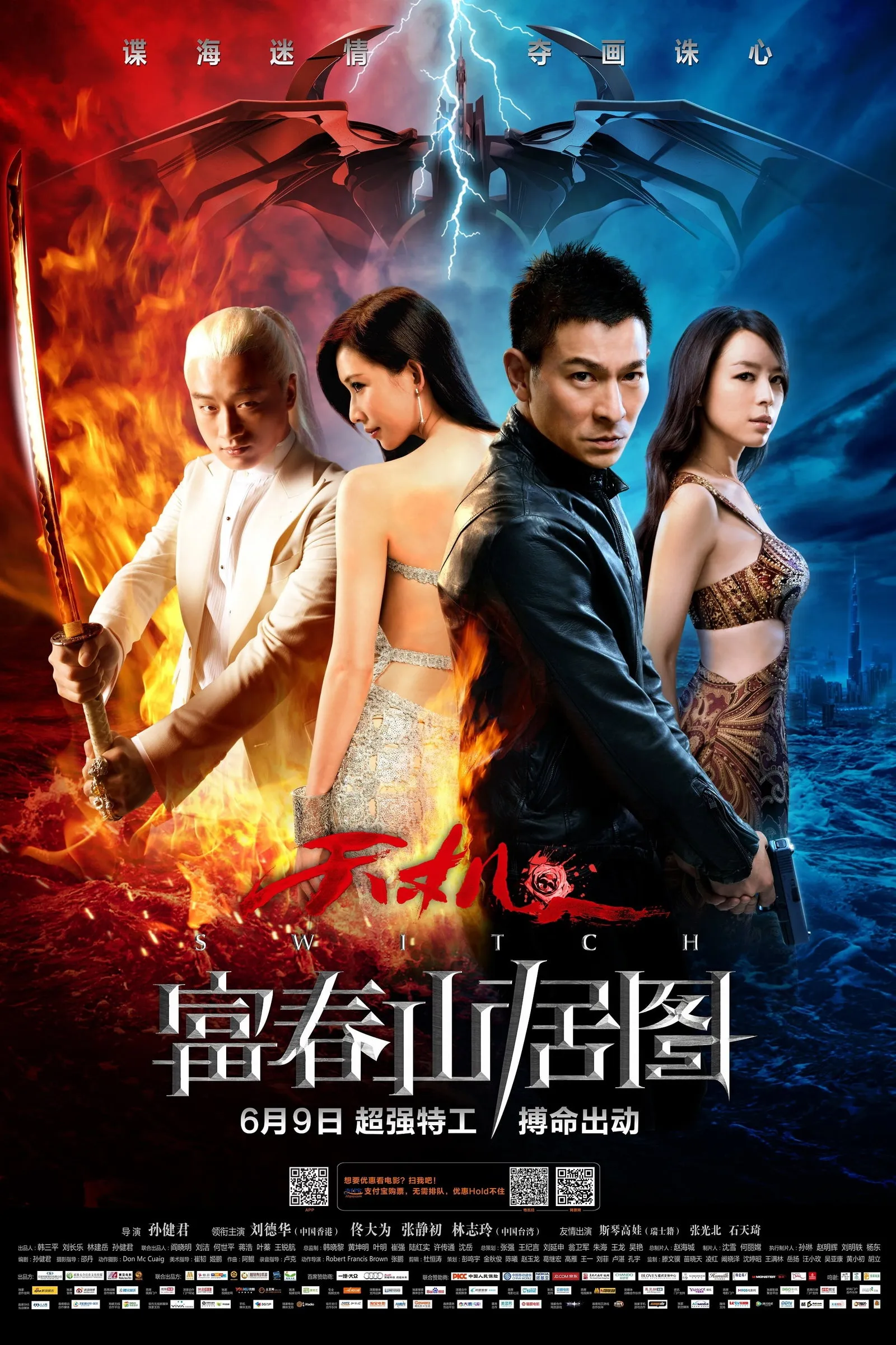 ภาพยนตร์ คนคมล่าคม ซับไทย ครบทุกตอน ดูฟรี HD