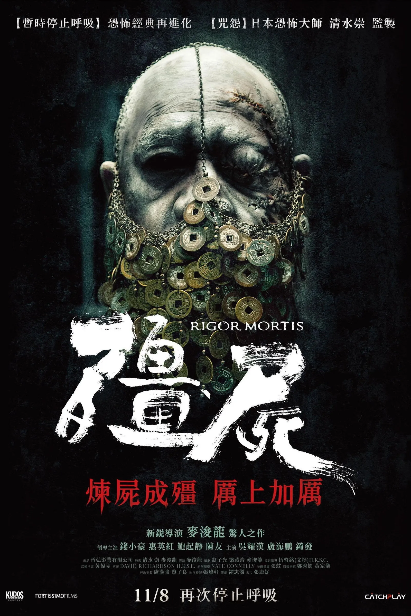 ภาพยนตร์ ผีเต็มตึก ซับไทย ครบทุกตอน ดูฟรี HD