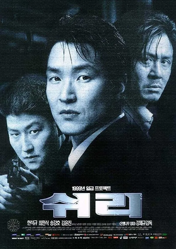 ภาพยนตร์ เด็ดหัวใจยอดจารชน ซับไทย ครบทุกตอน ดูฟรี HD