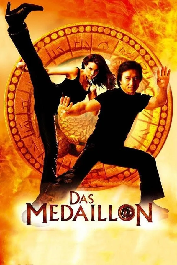 ภาพยนตร์ ฟัดอมตะ ซับไทย ครบทุกตอน ดูฟรี HD