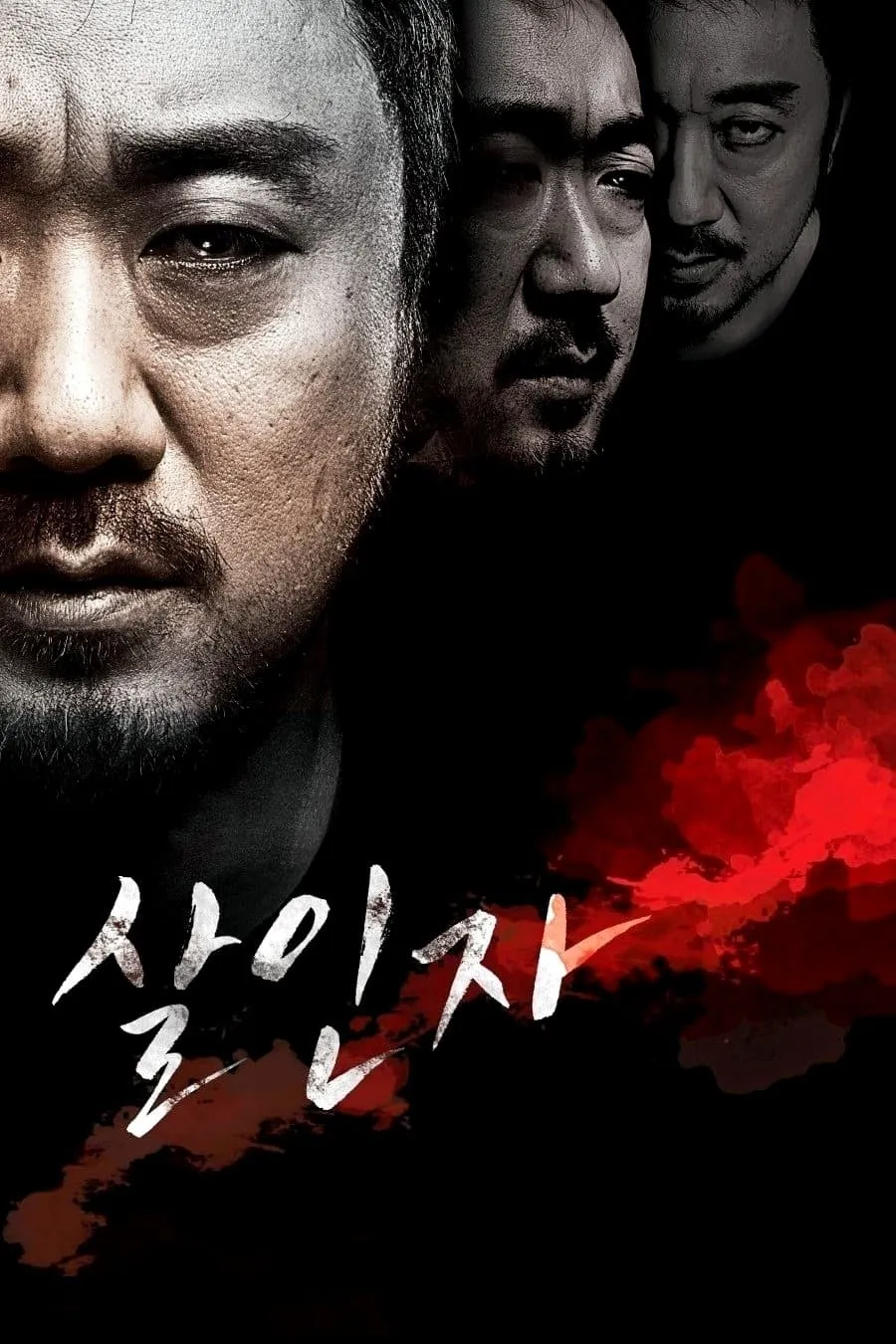 ภาพยนตร์ ฆาตกร (Murderer ) ซับไทย ครบทุกตอน ดูฟรี HD