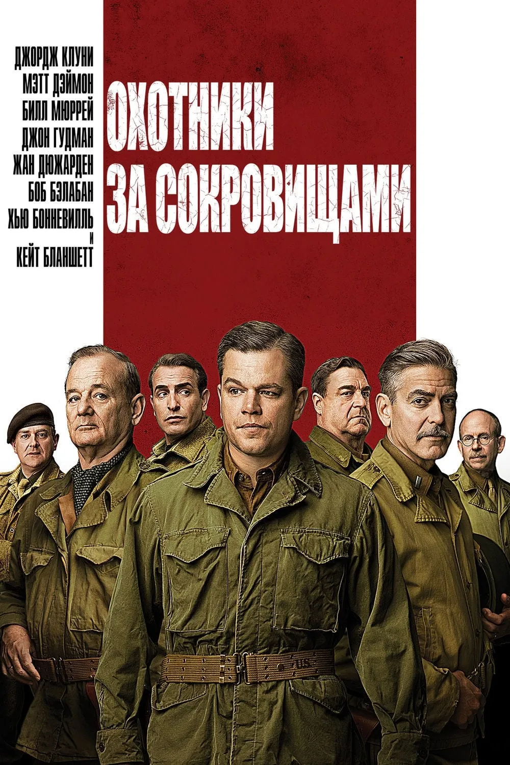ภาพยนตร์ กองทัพฉกขุมทรัพย์โลกสะท้าน ซับไทย ครบทุกตอน ดูฟรี HD