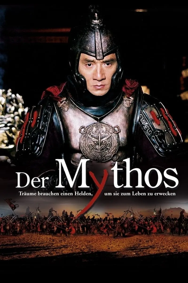ภาพยนตร์ ดาบทะลุฟ้า ฟัดทะลุเวลา ซับไทย ครบทุกตอน ดูฟรี HD