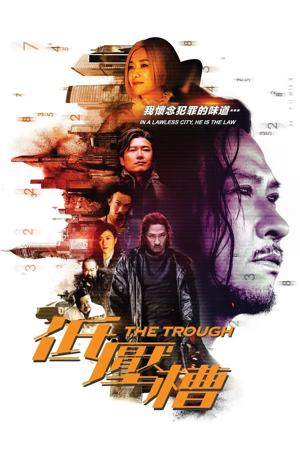 ภาพยนตร์ แผนสังหารเกมอำมหิต ซับไทย ครบทุกตอน ดูฟรี HD