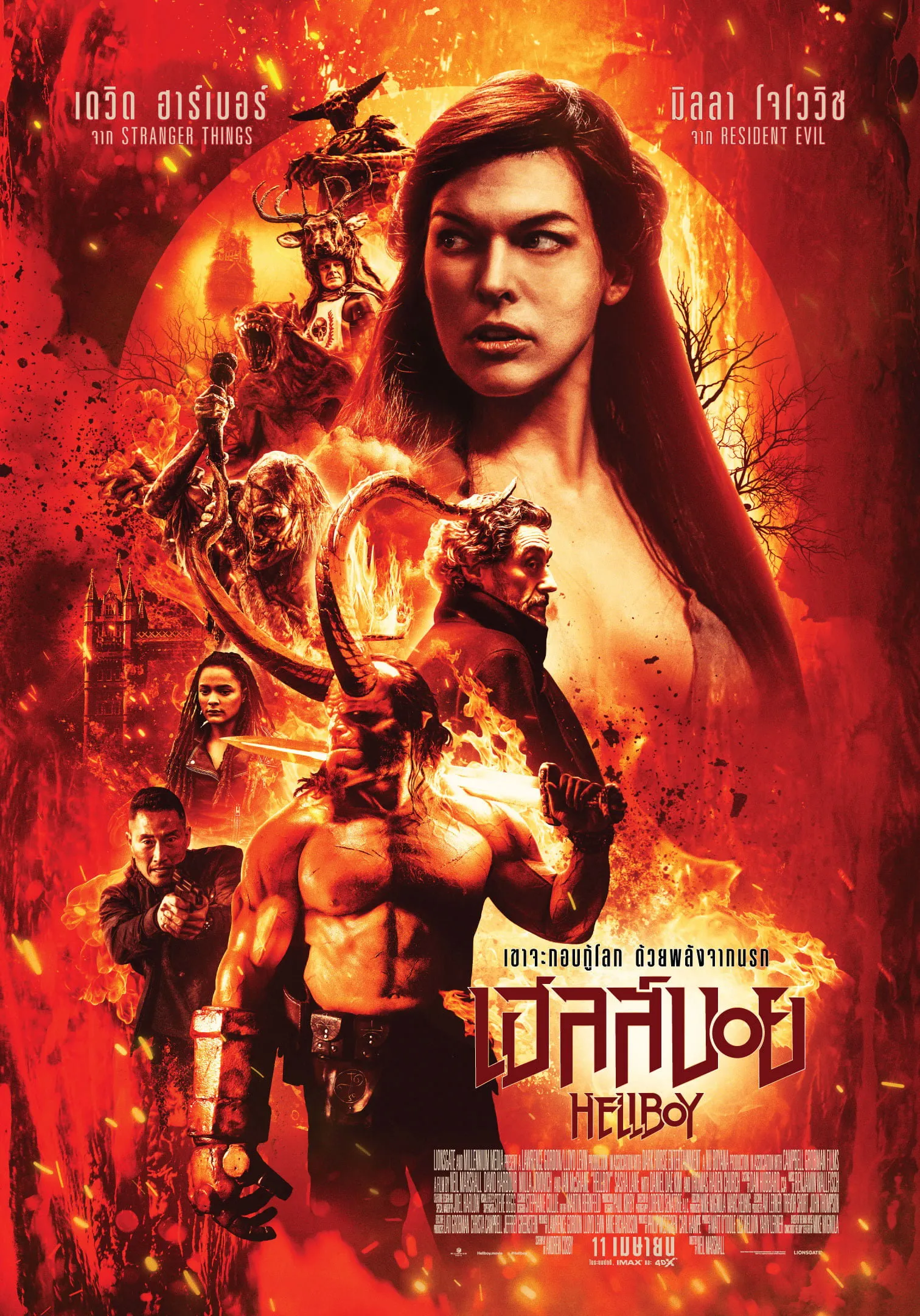 ภาพยนตร์ เฮลล์บอย ซับไทย ครบทุกตอน ดูฟรี HD