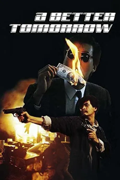 ภาพยนตร์ โหด เลว ดี ซับไทย ครบทุกตอน ดูฟรี HD