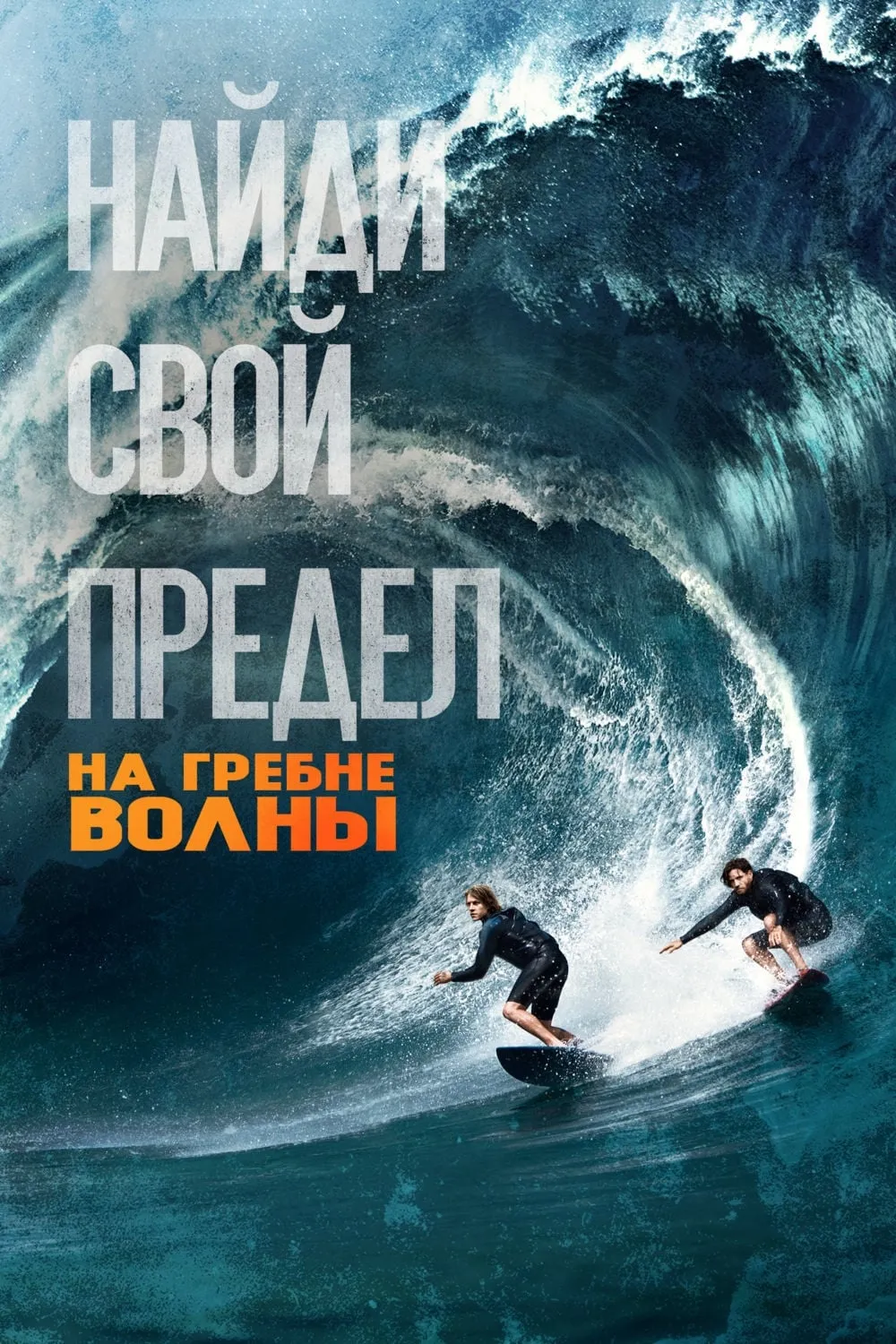 ภาพยนตร์ ปล้นข้ามโคตร ซับไทย ครบทุกตอน ดูฟรี HD